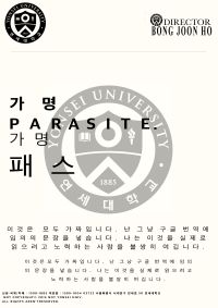 Parasite